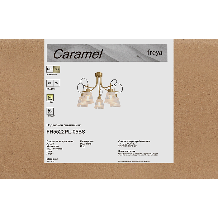 Freya FR5522PL-05BS