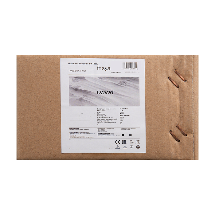 Freya FR6062WL-L22W