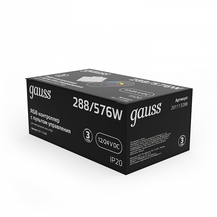 Gauss 201113288